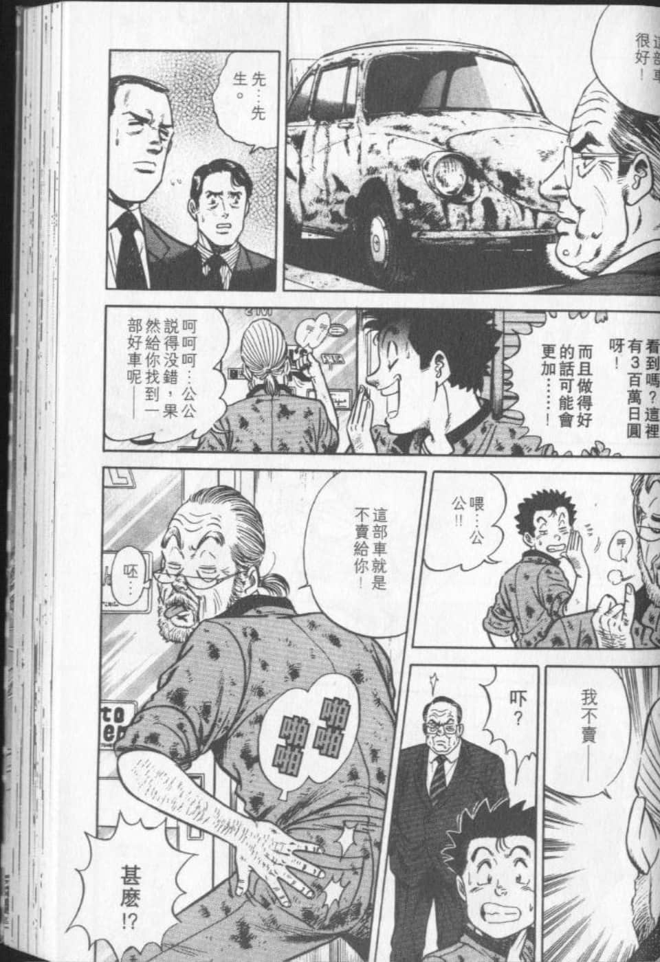 Page 125