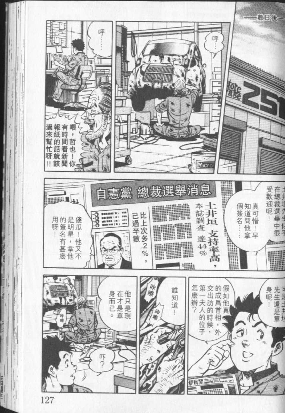 Page 129