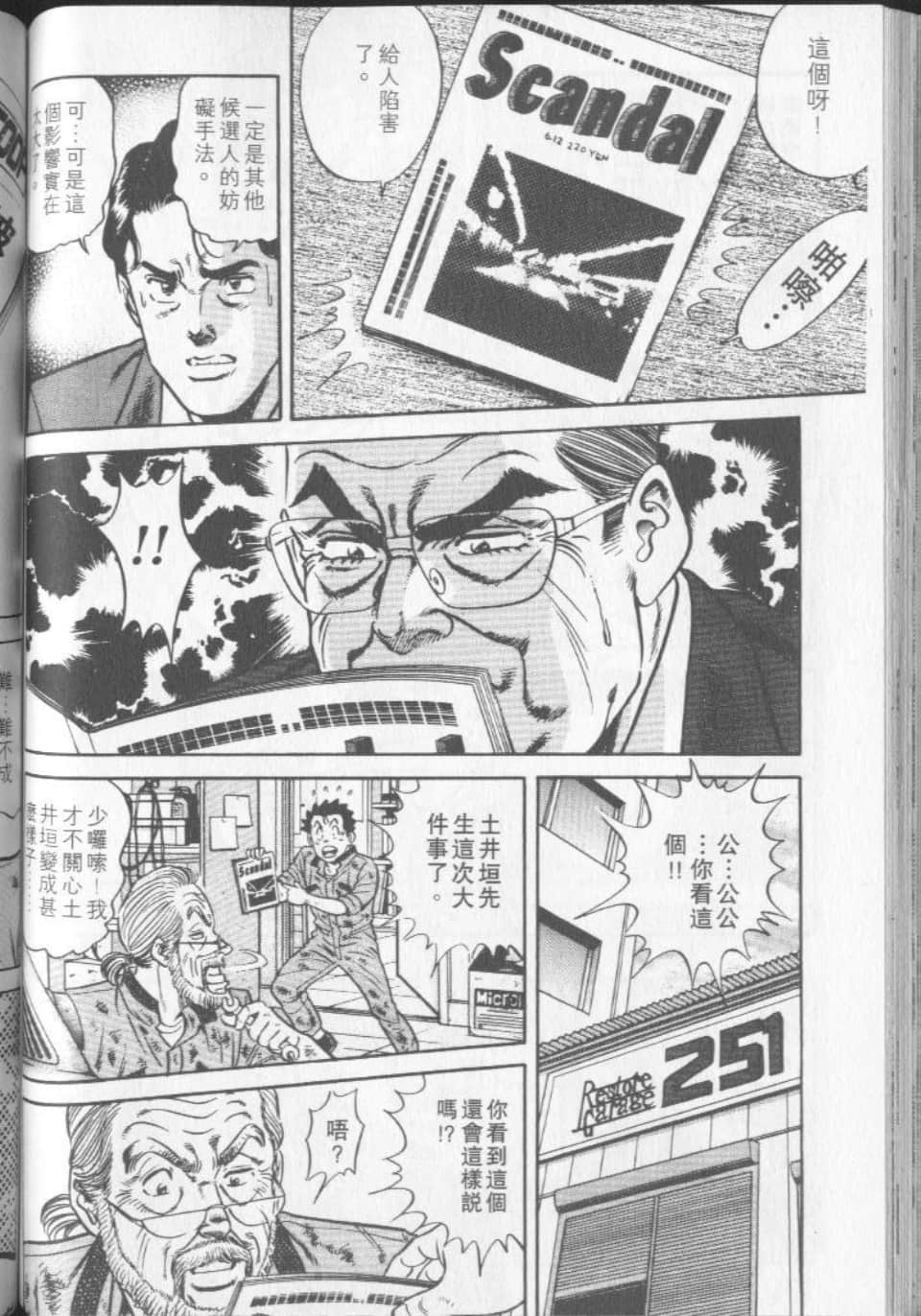 Page 134