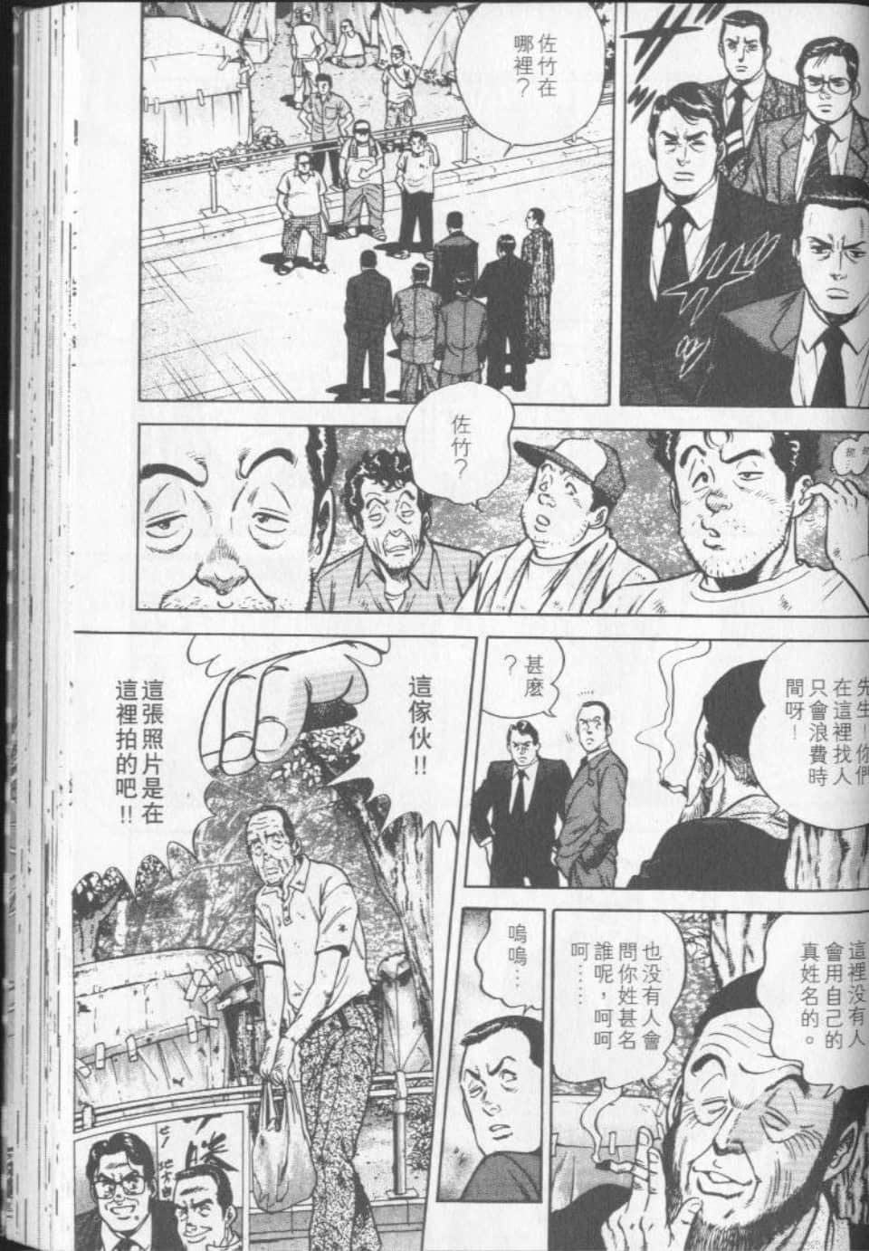 Page 139