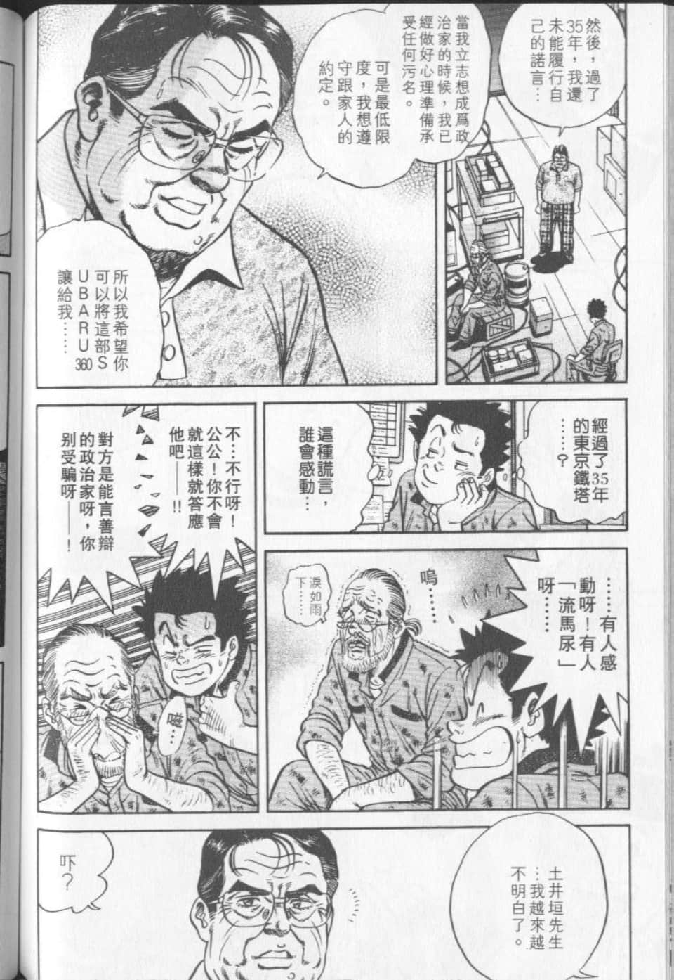Page 152