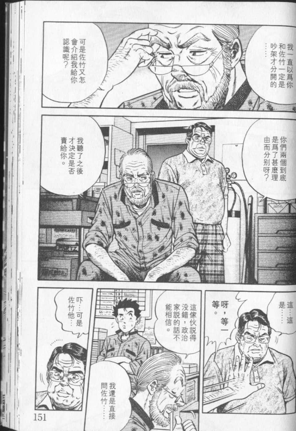 Page 153