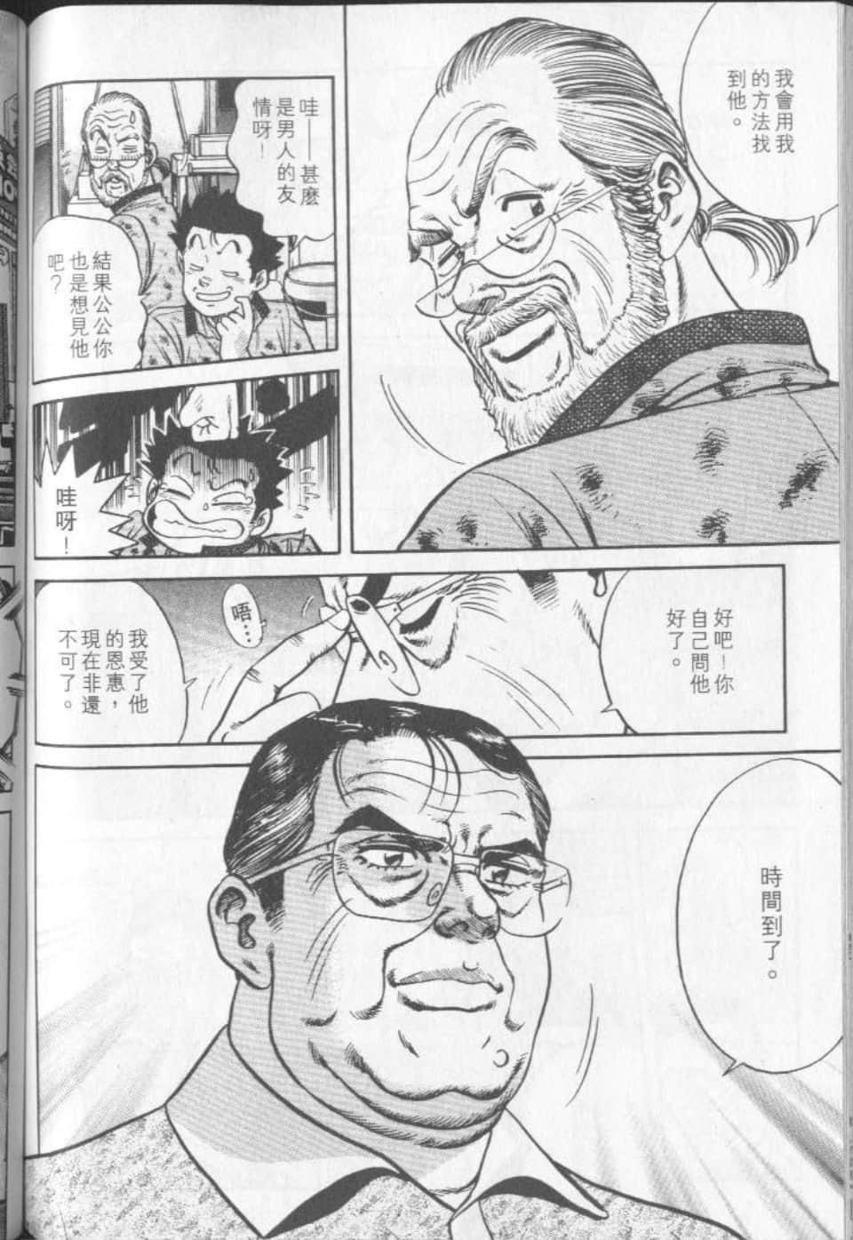 Page 154