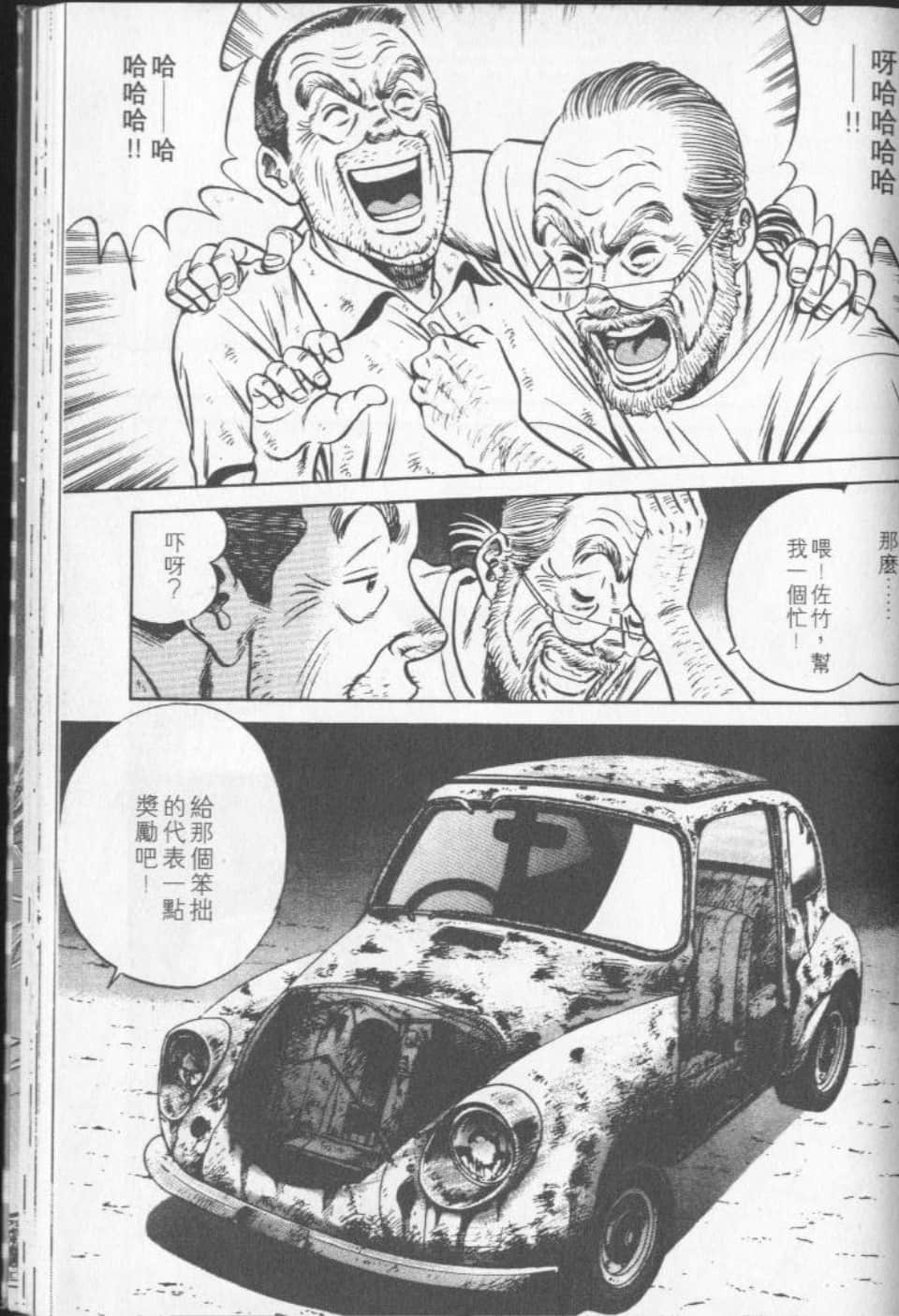 Page 171