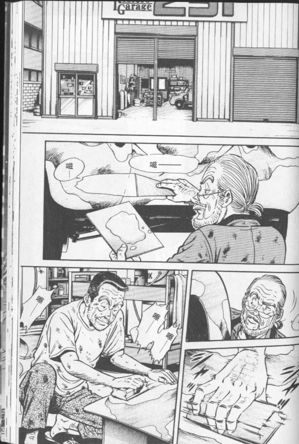 Page 173