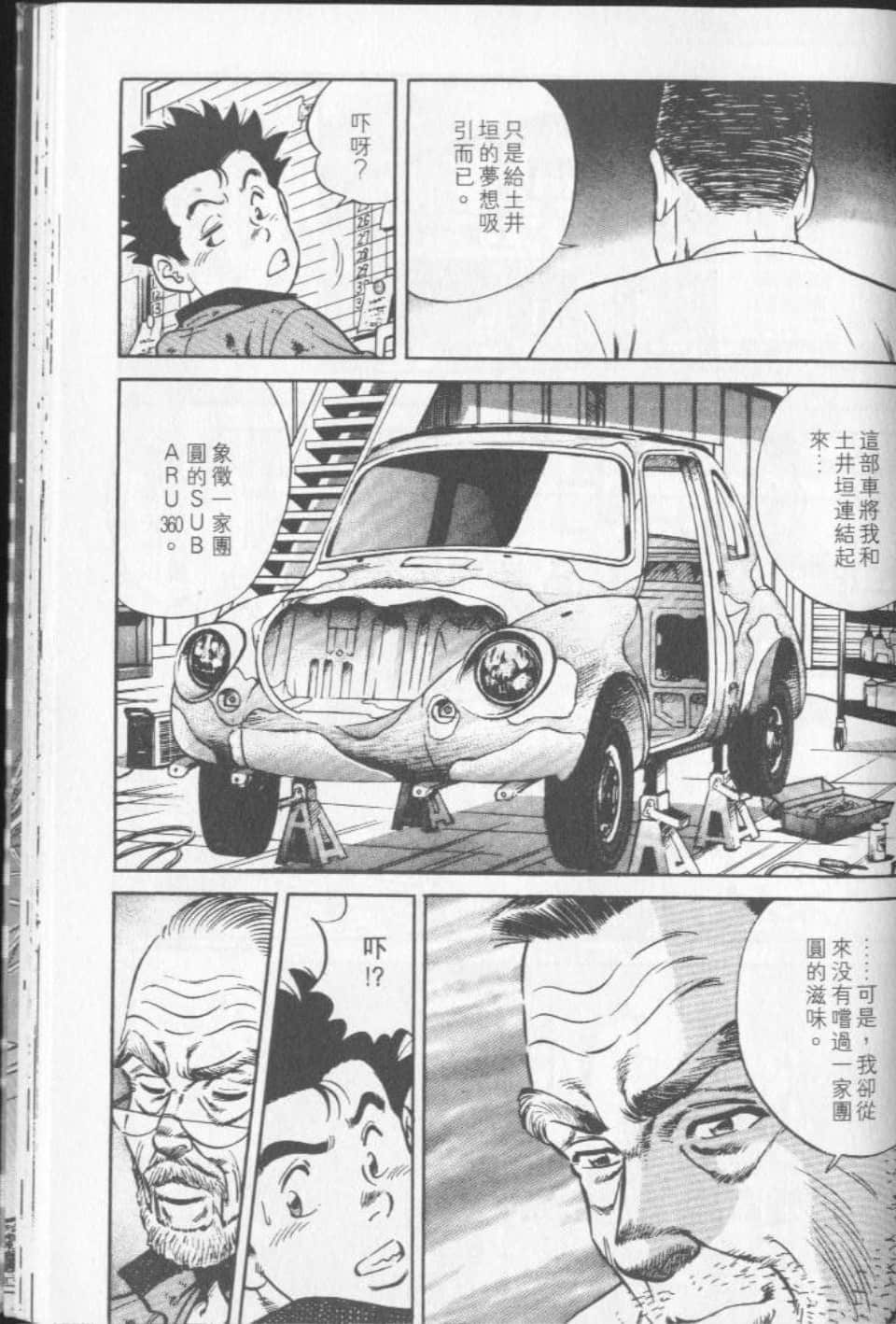 Page 177