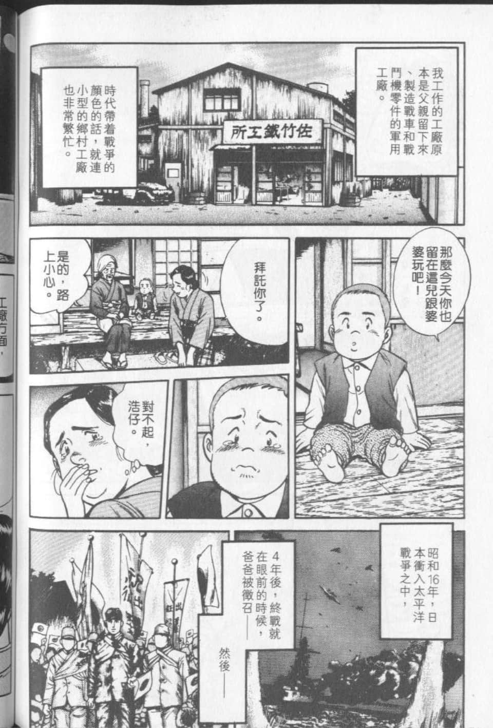 Page 178