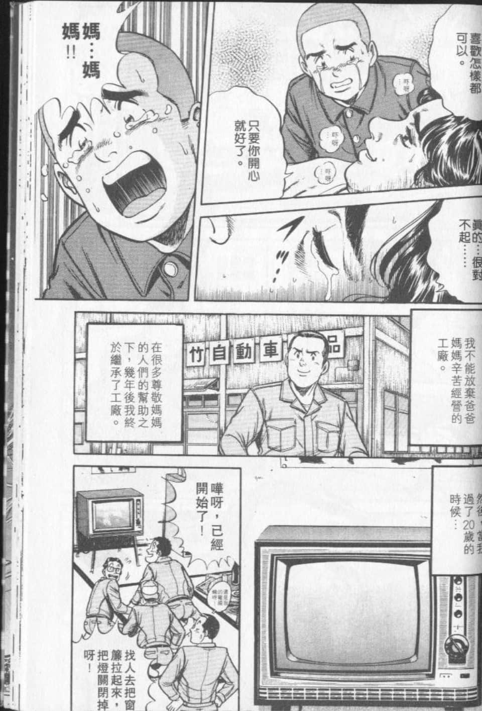 Page 181