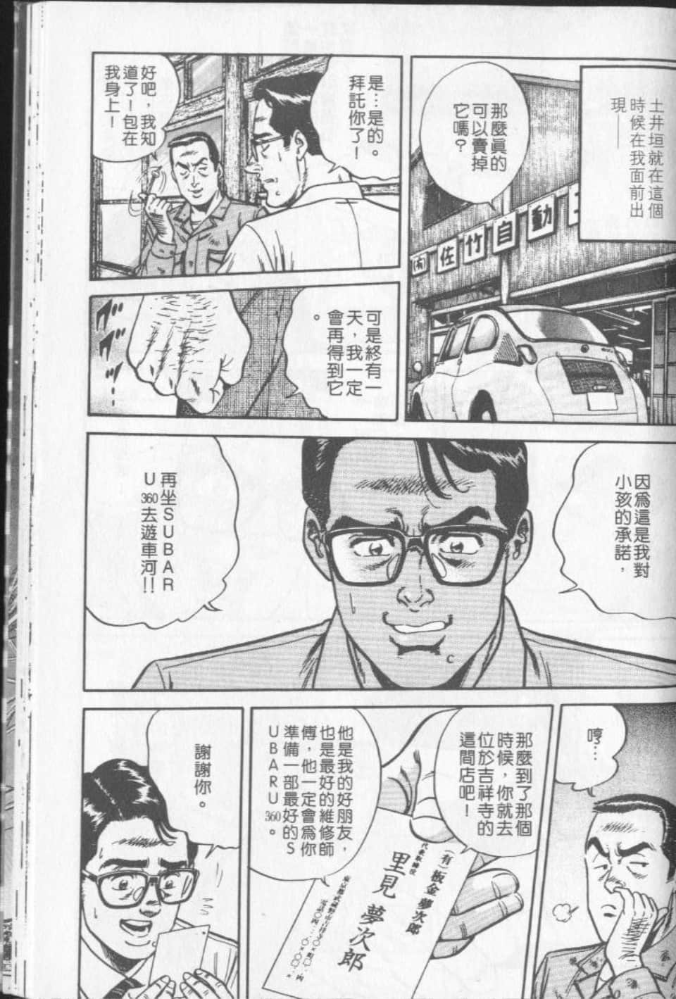 Page 183
