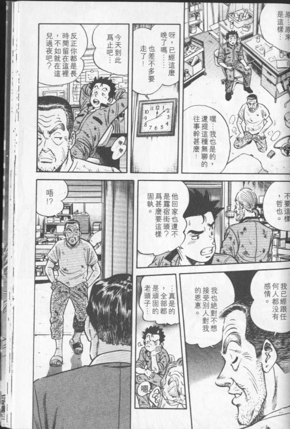 Page 185