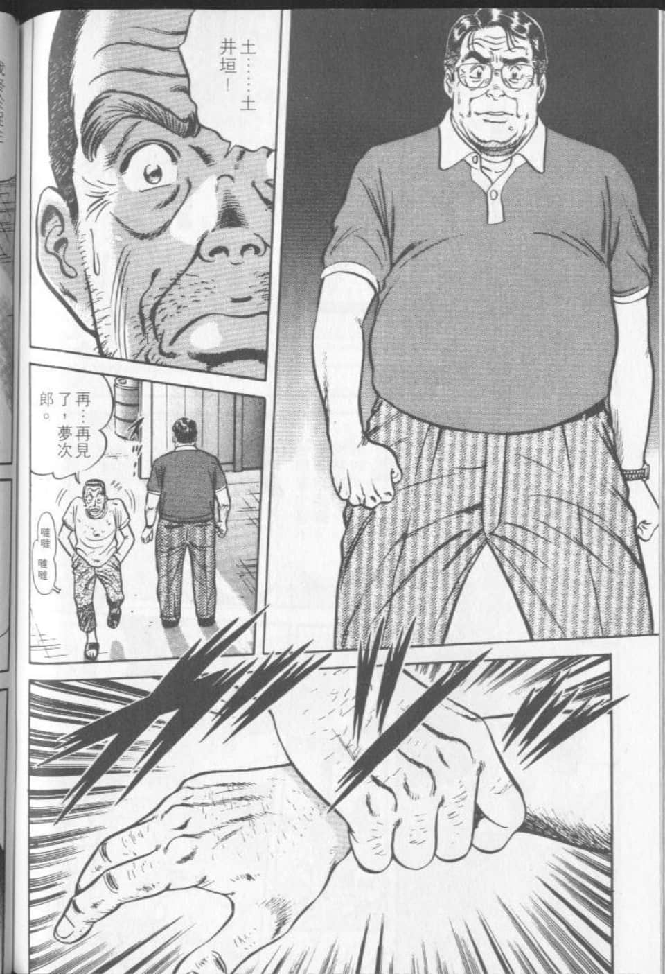 Page 186