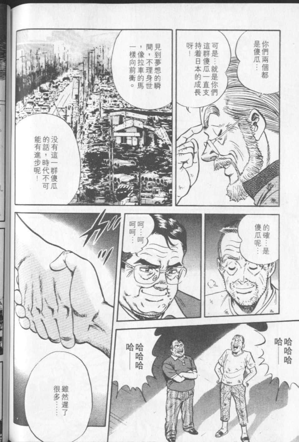 Page 188