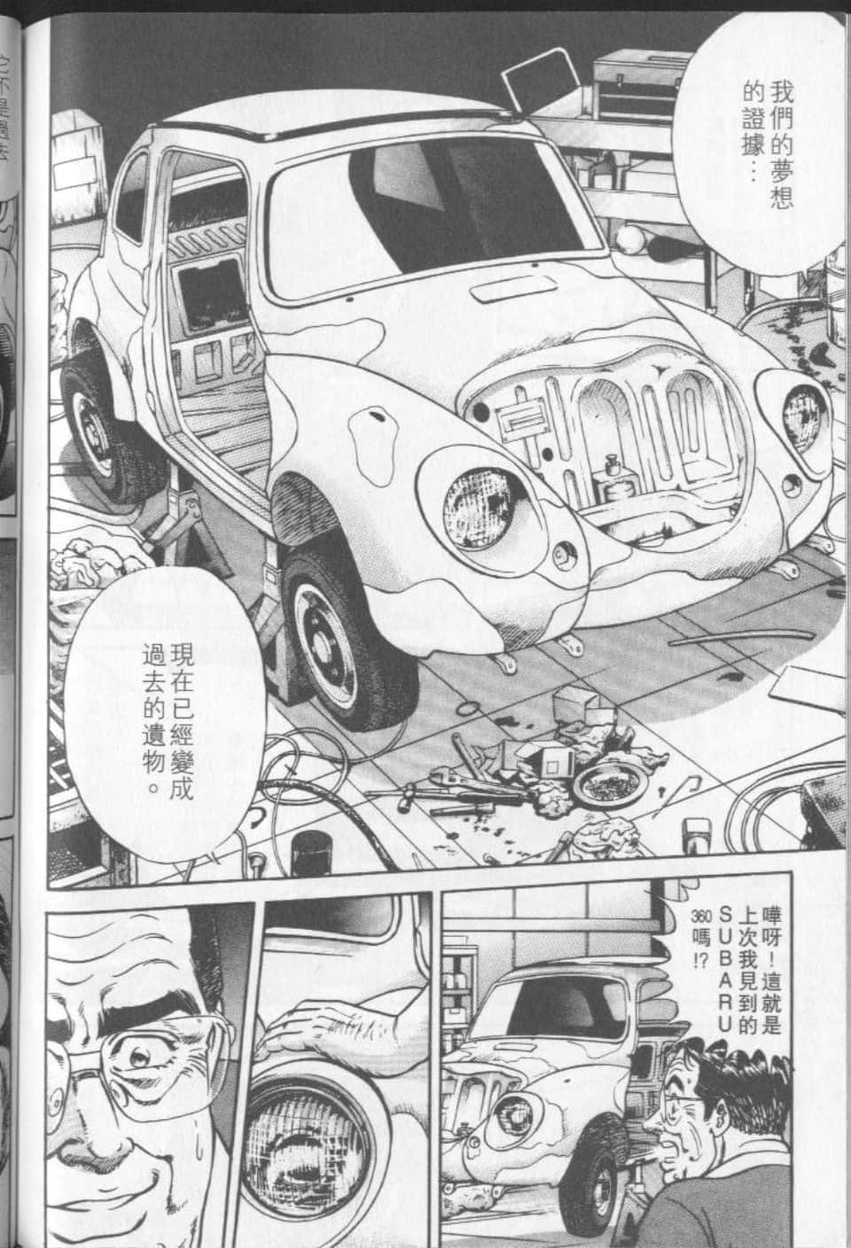 Page 190
