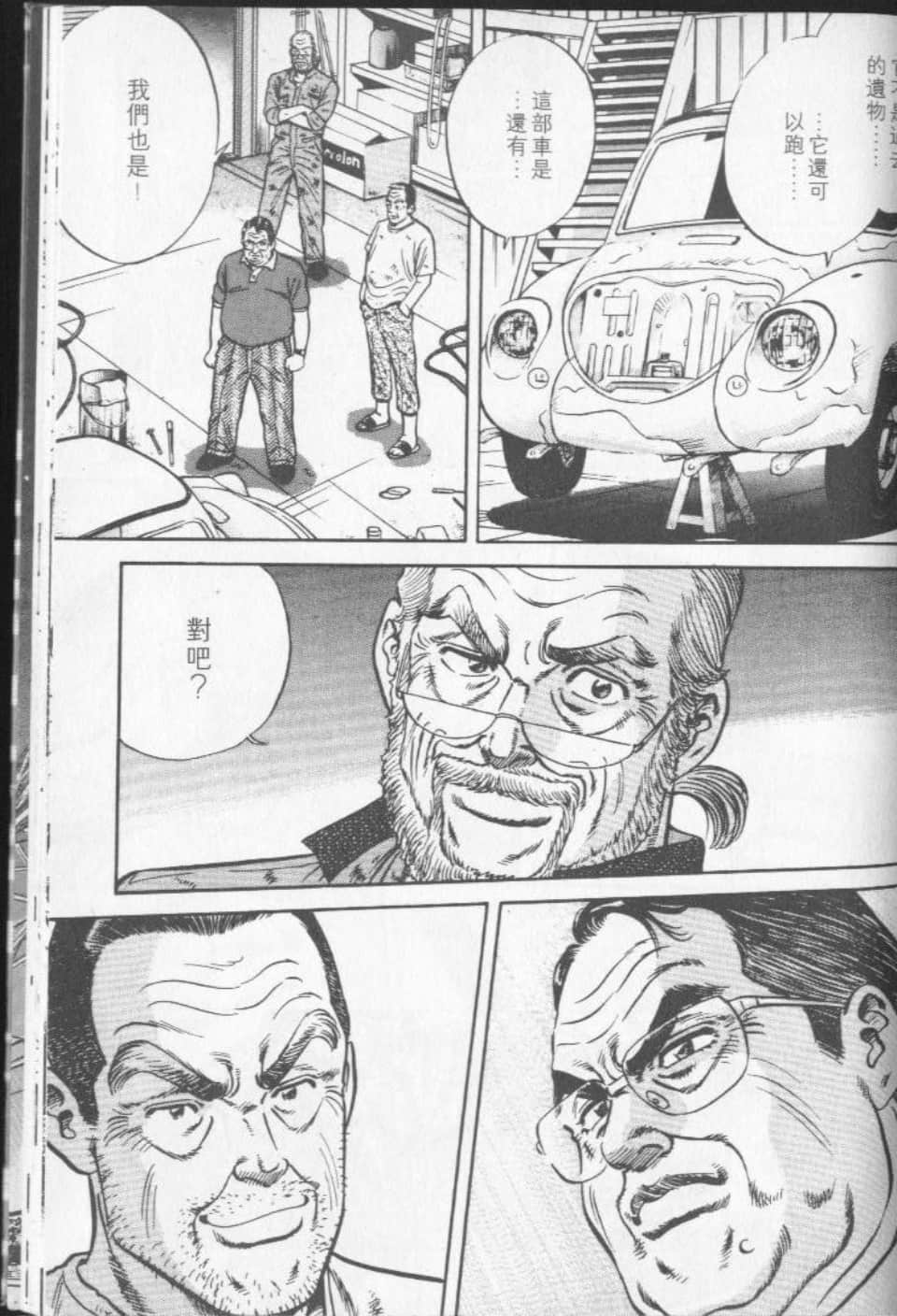 Page 191