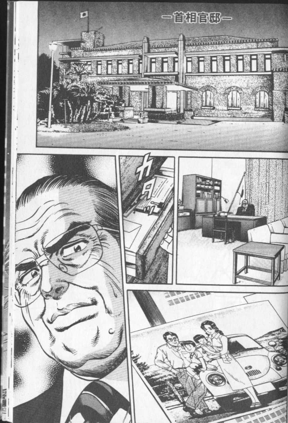Page 193