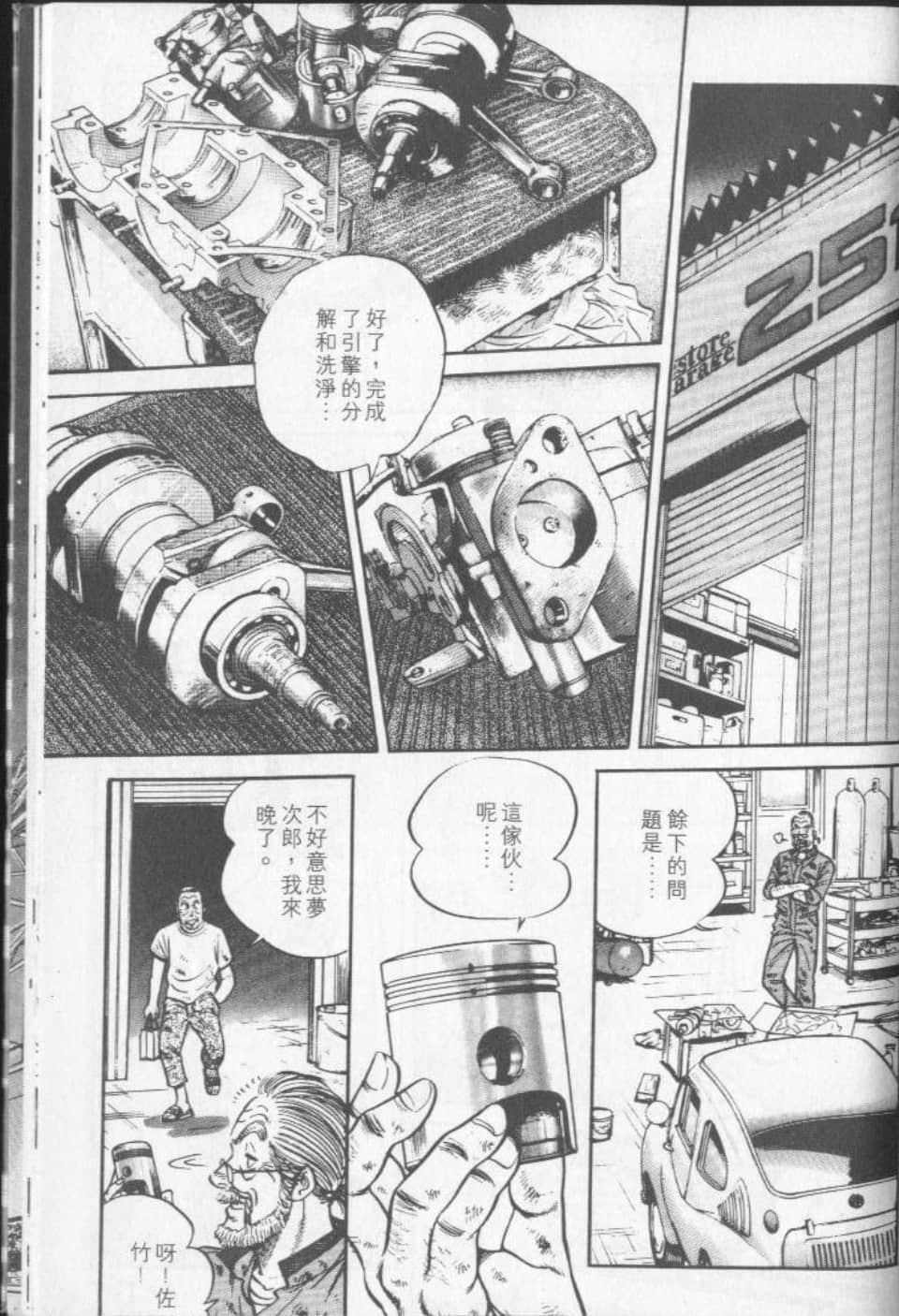 Page 195