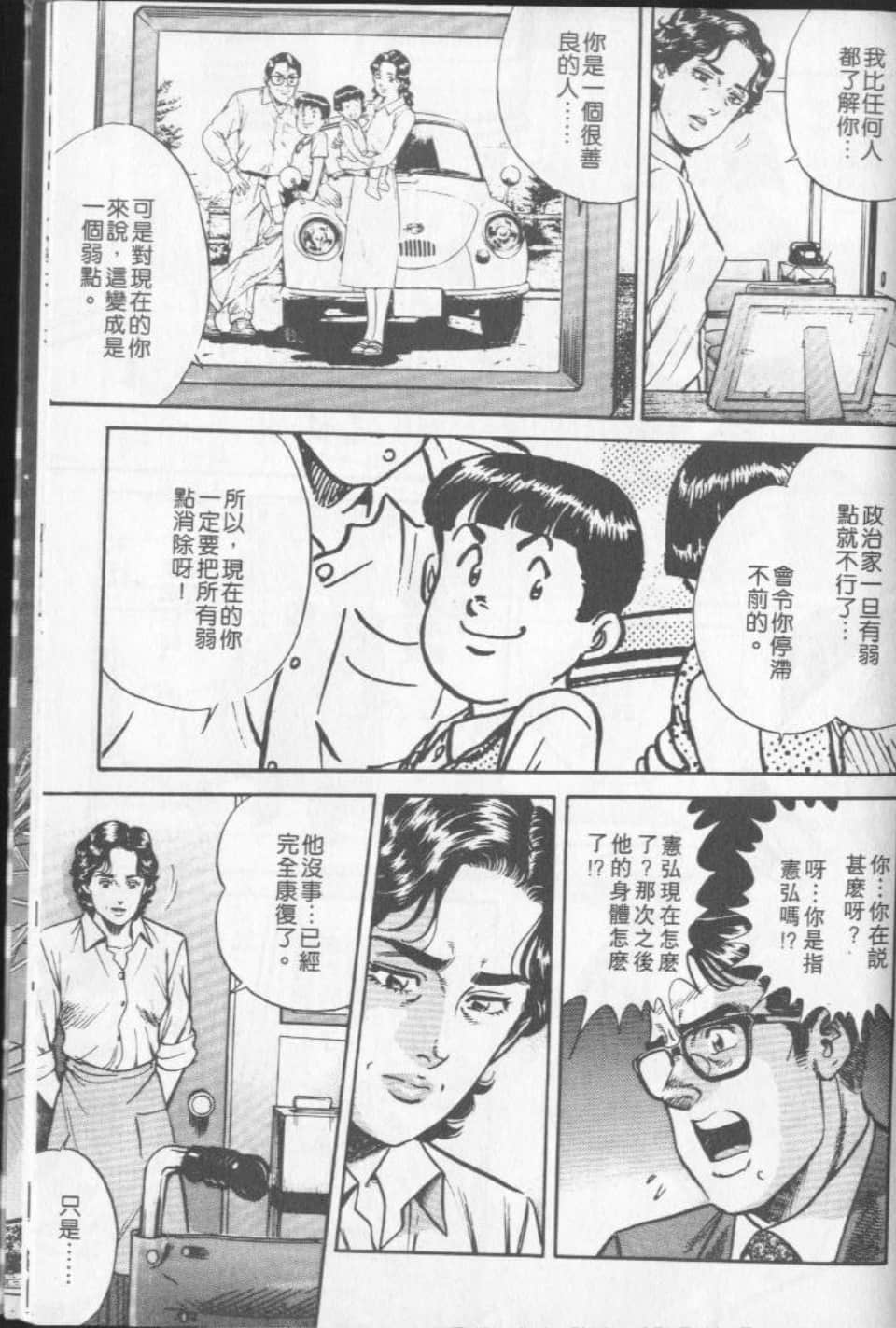 Page 199