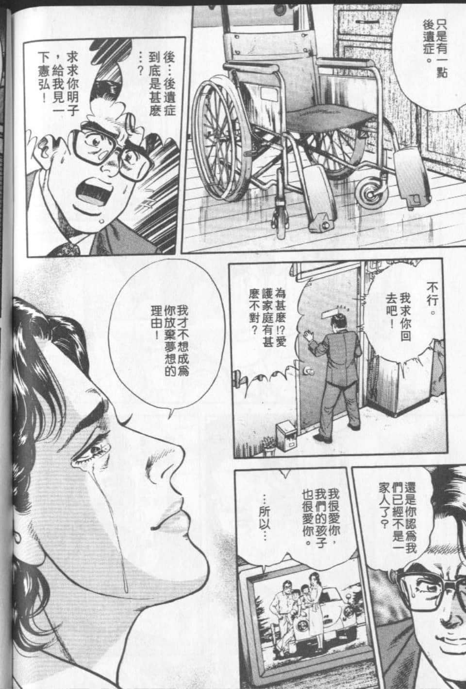 Page 200