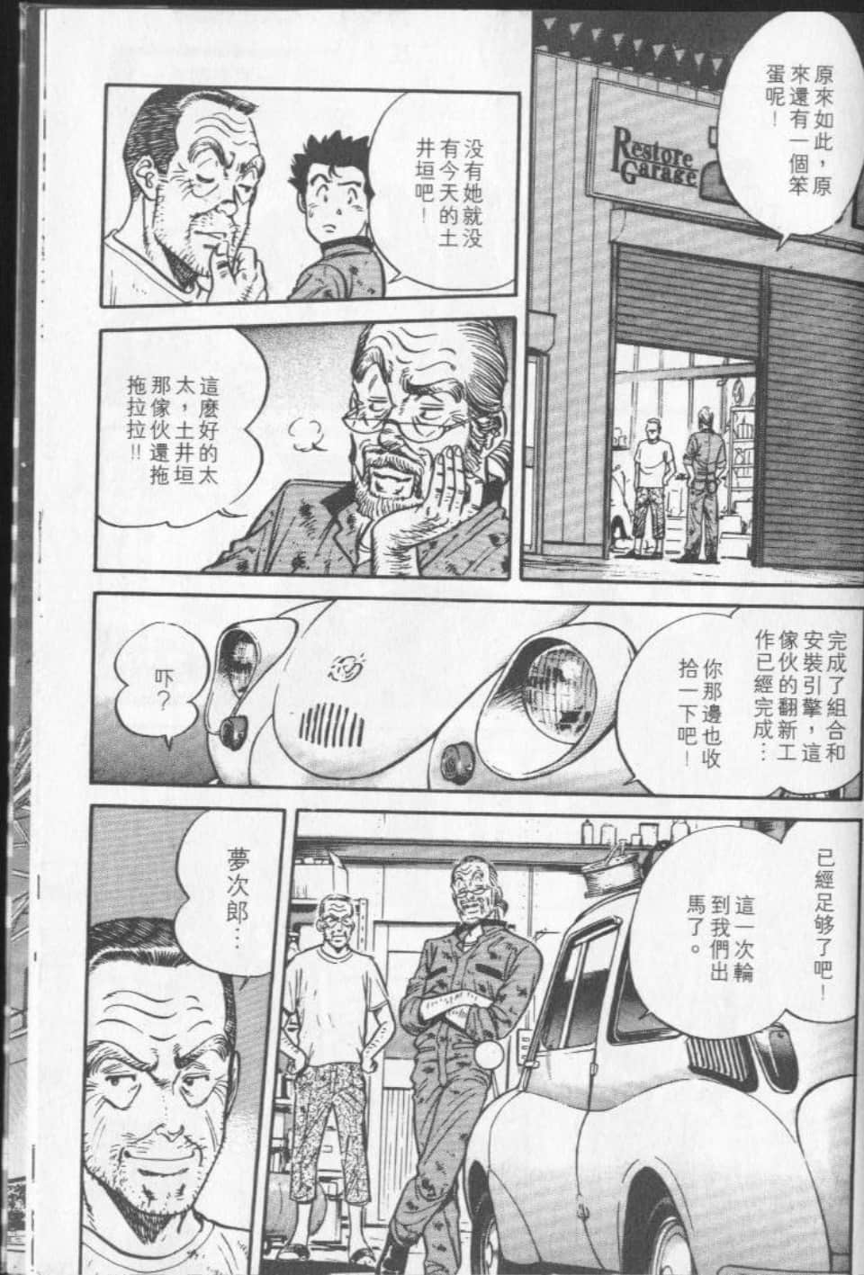 Page 201