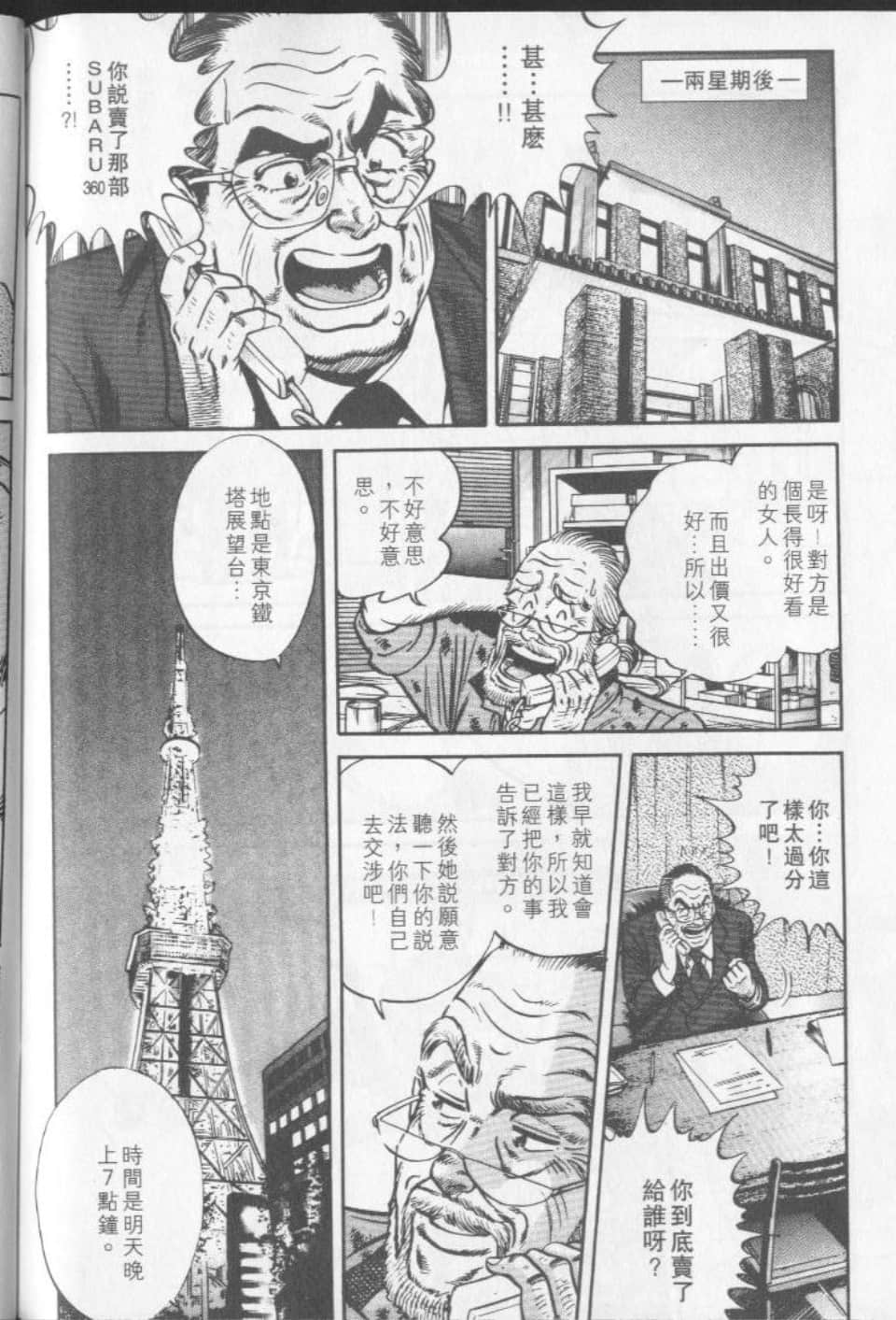 Page 202
