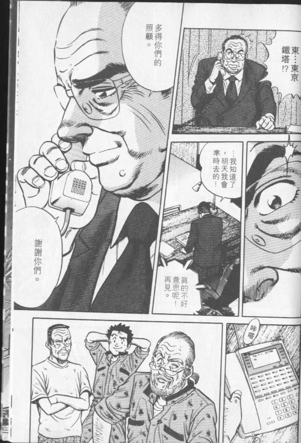 Page 203