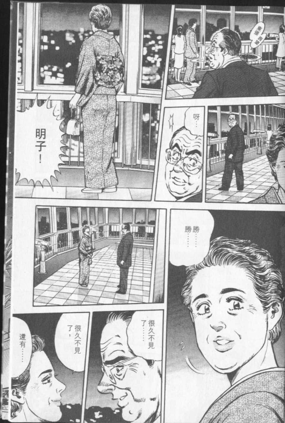 Page 205
