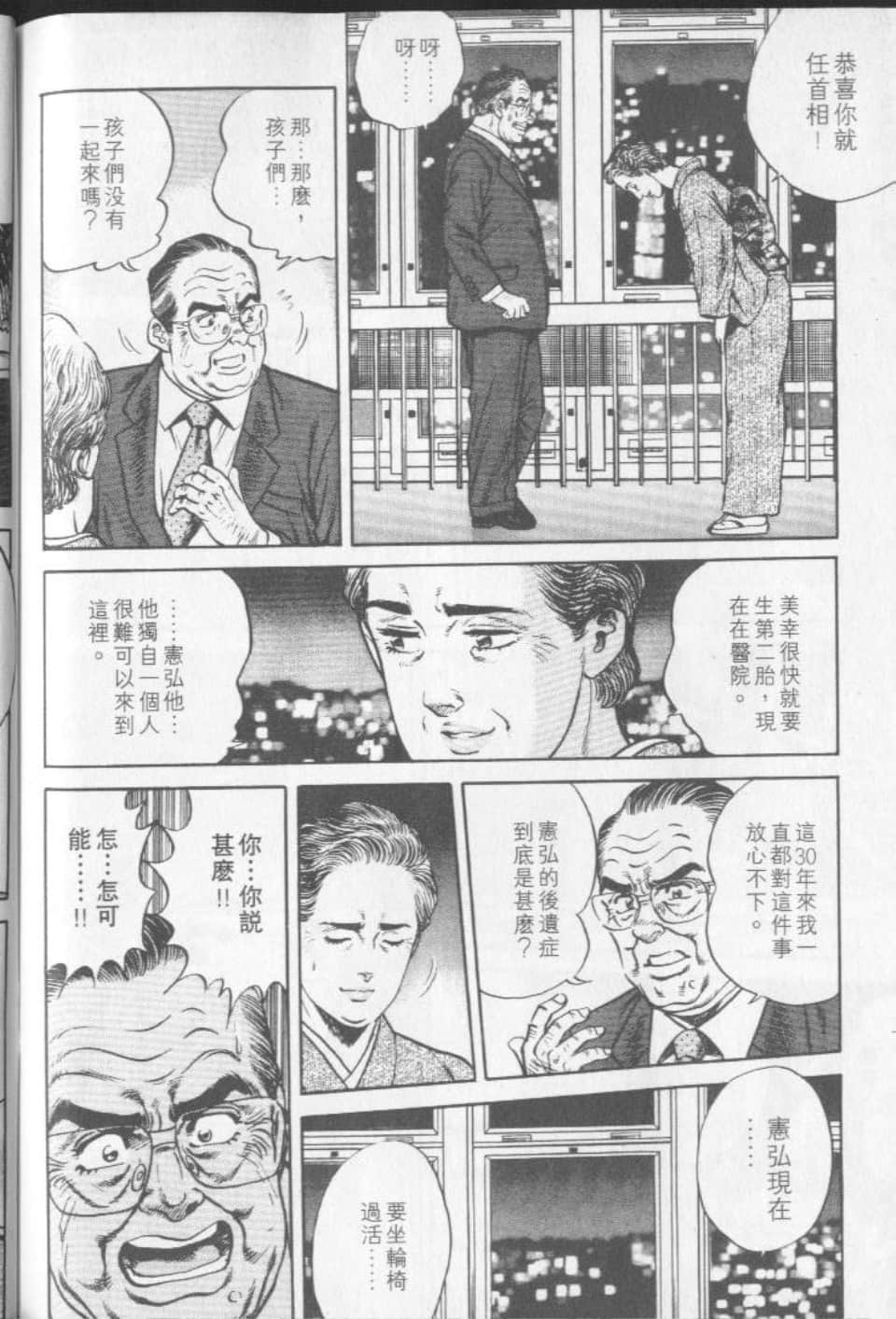 Page 206