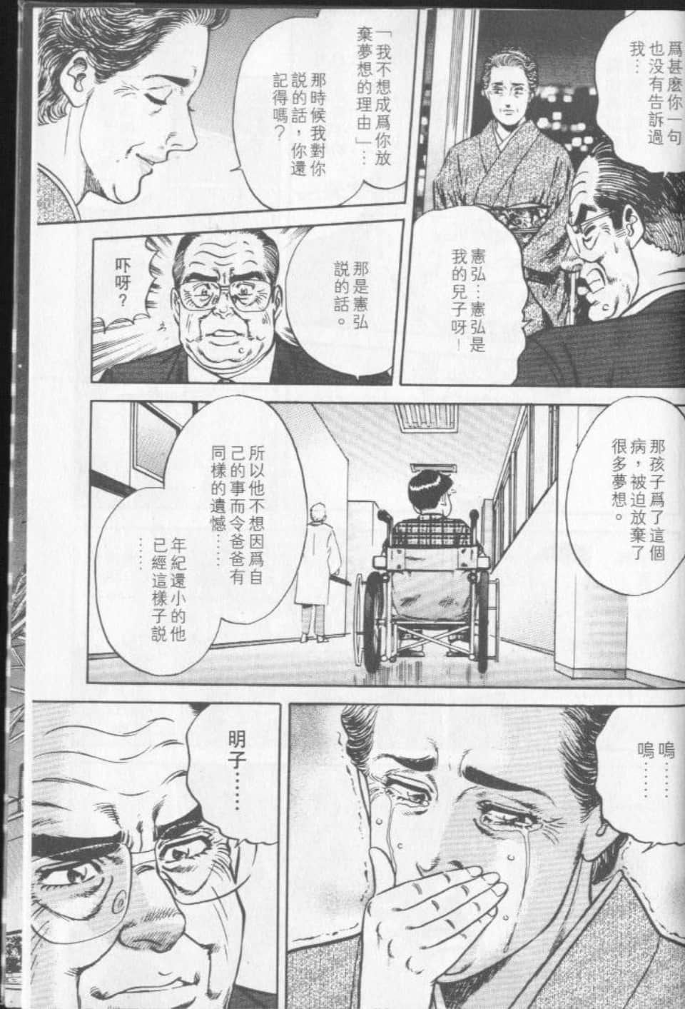 Page 207