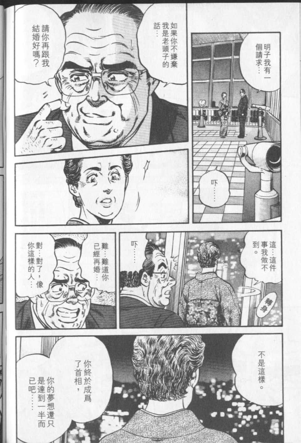 Page 208