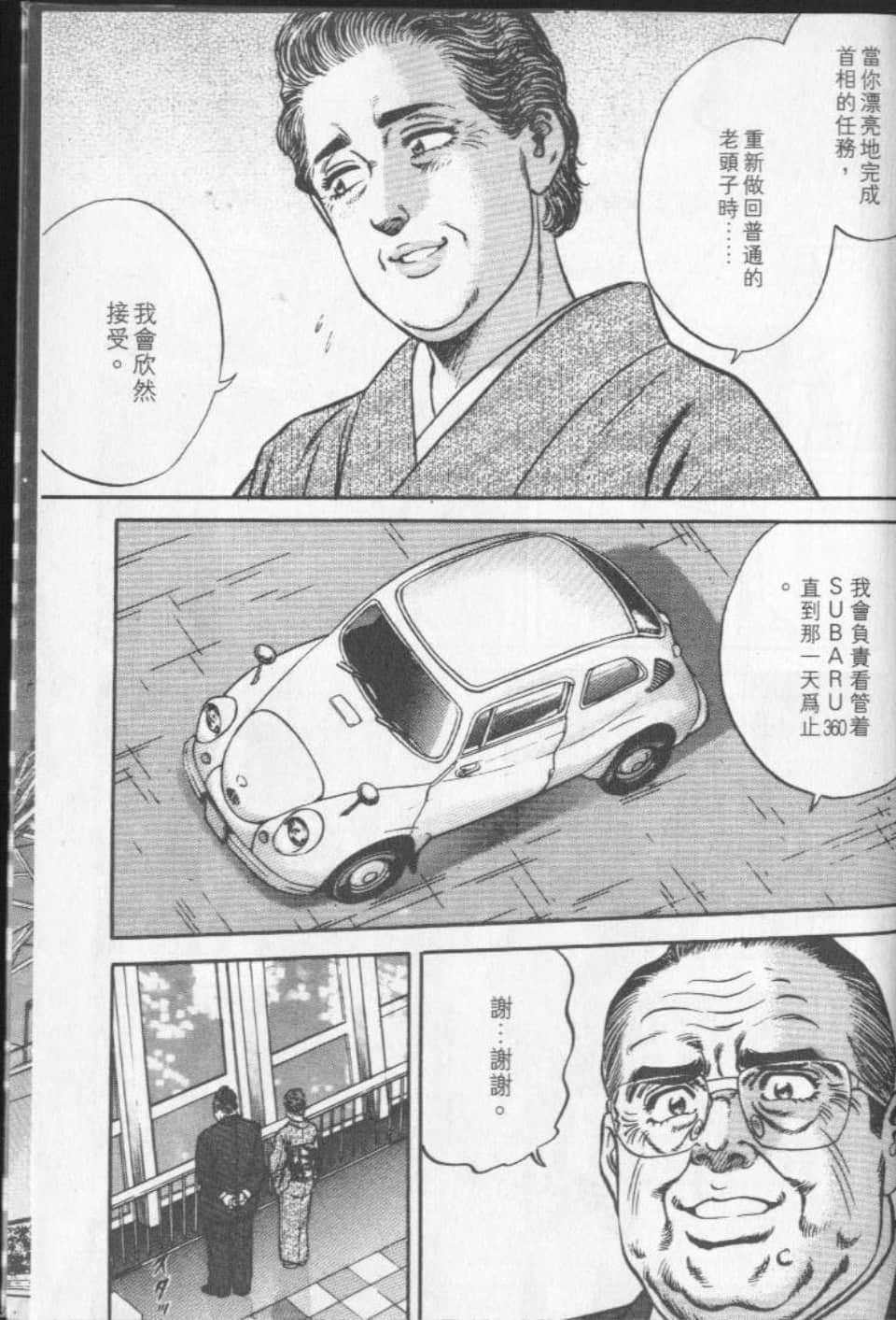 Page 209