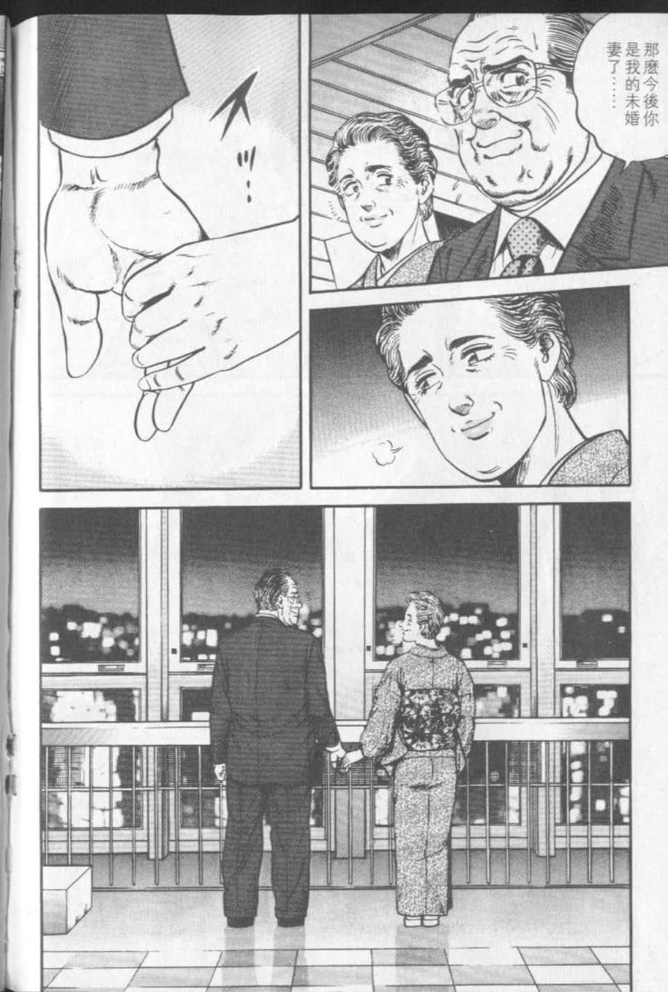 Page 210