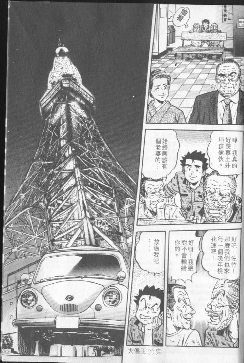 Page 211