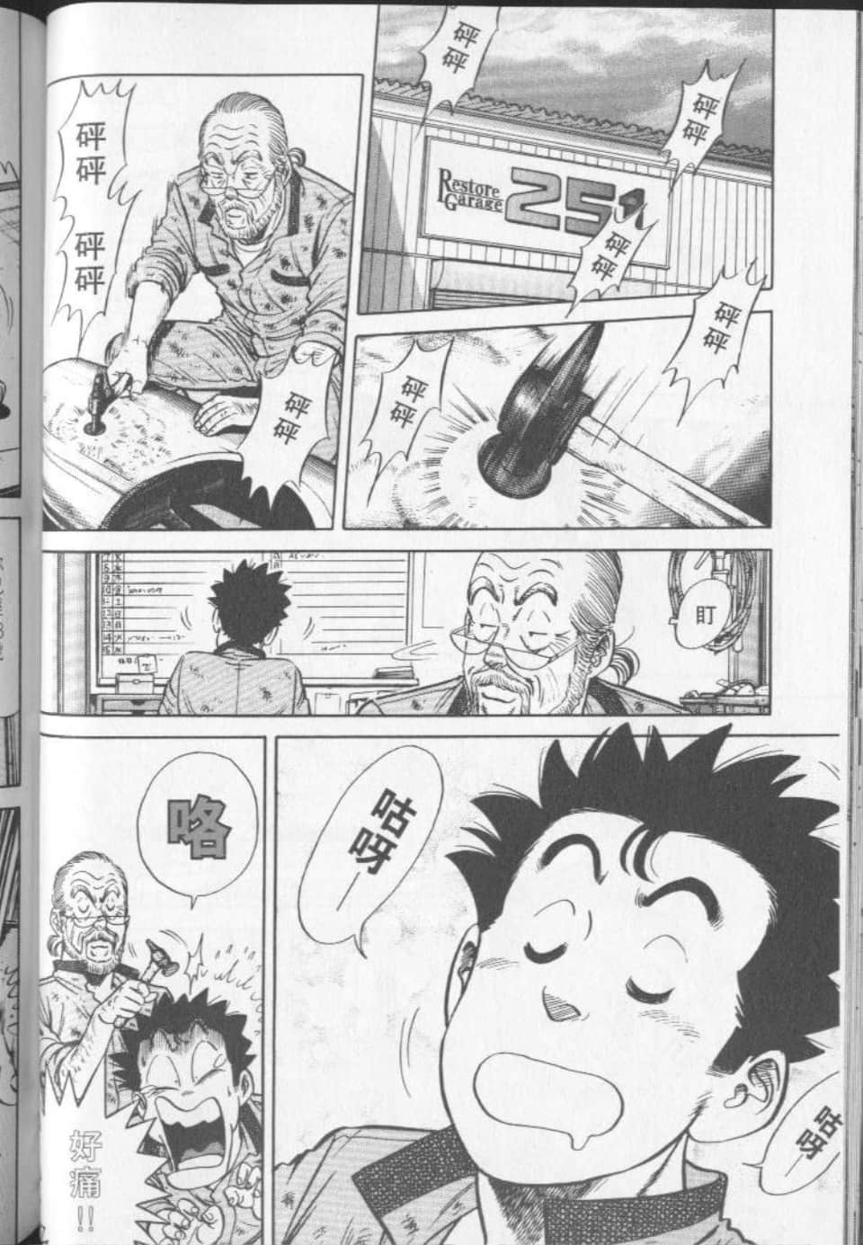 Page 89