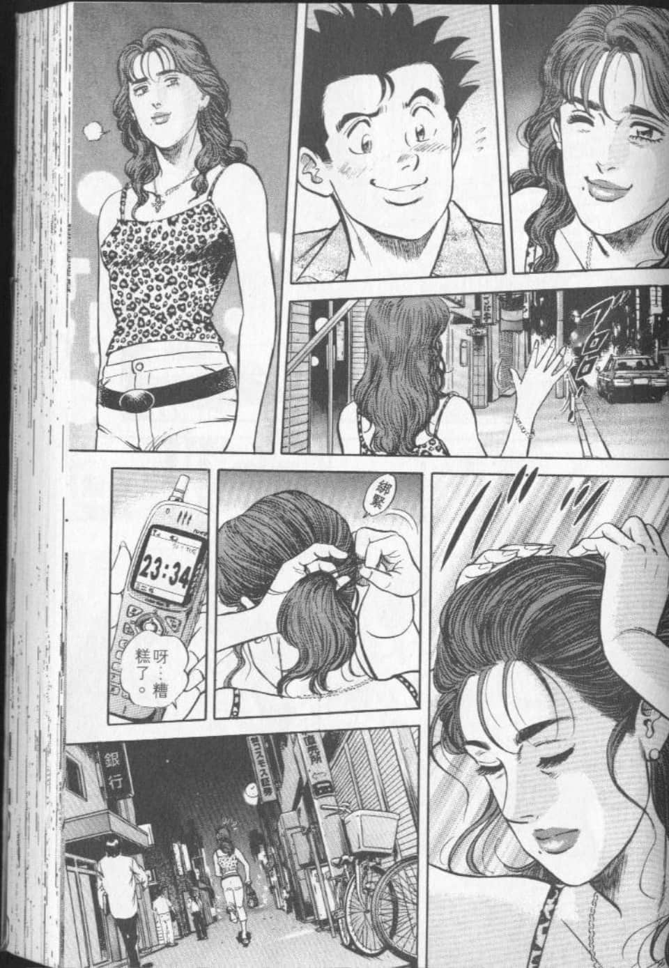 Page 118