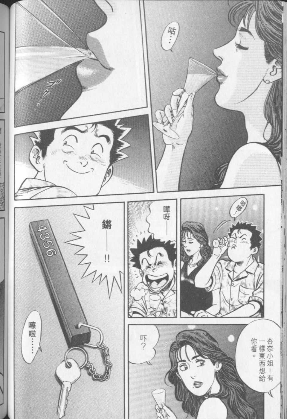 Page 123
