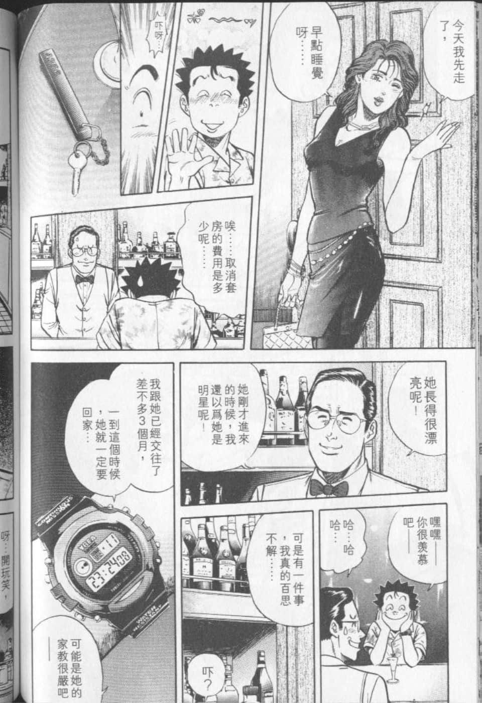 Page 127