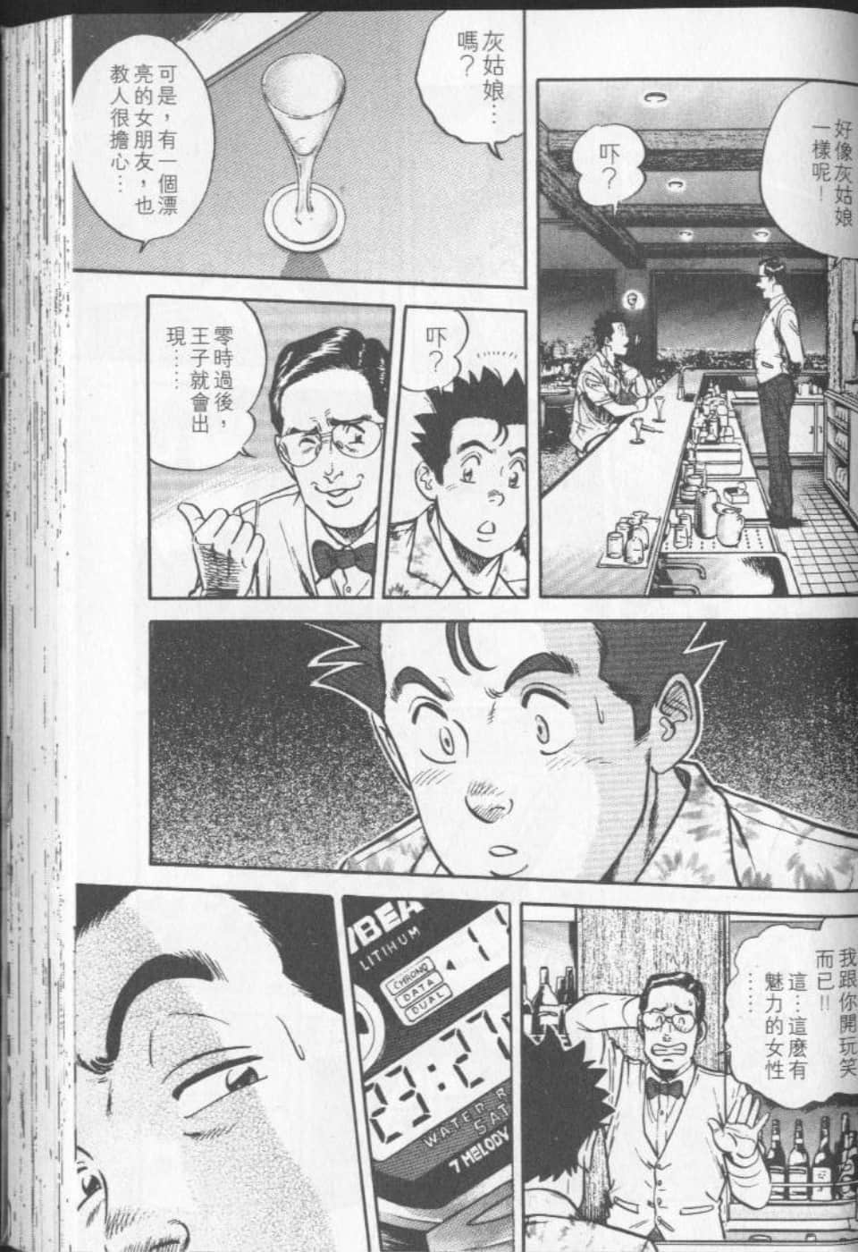 Page 128