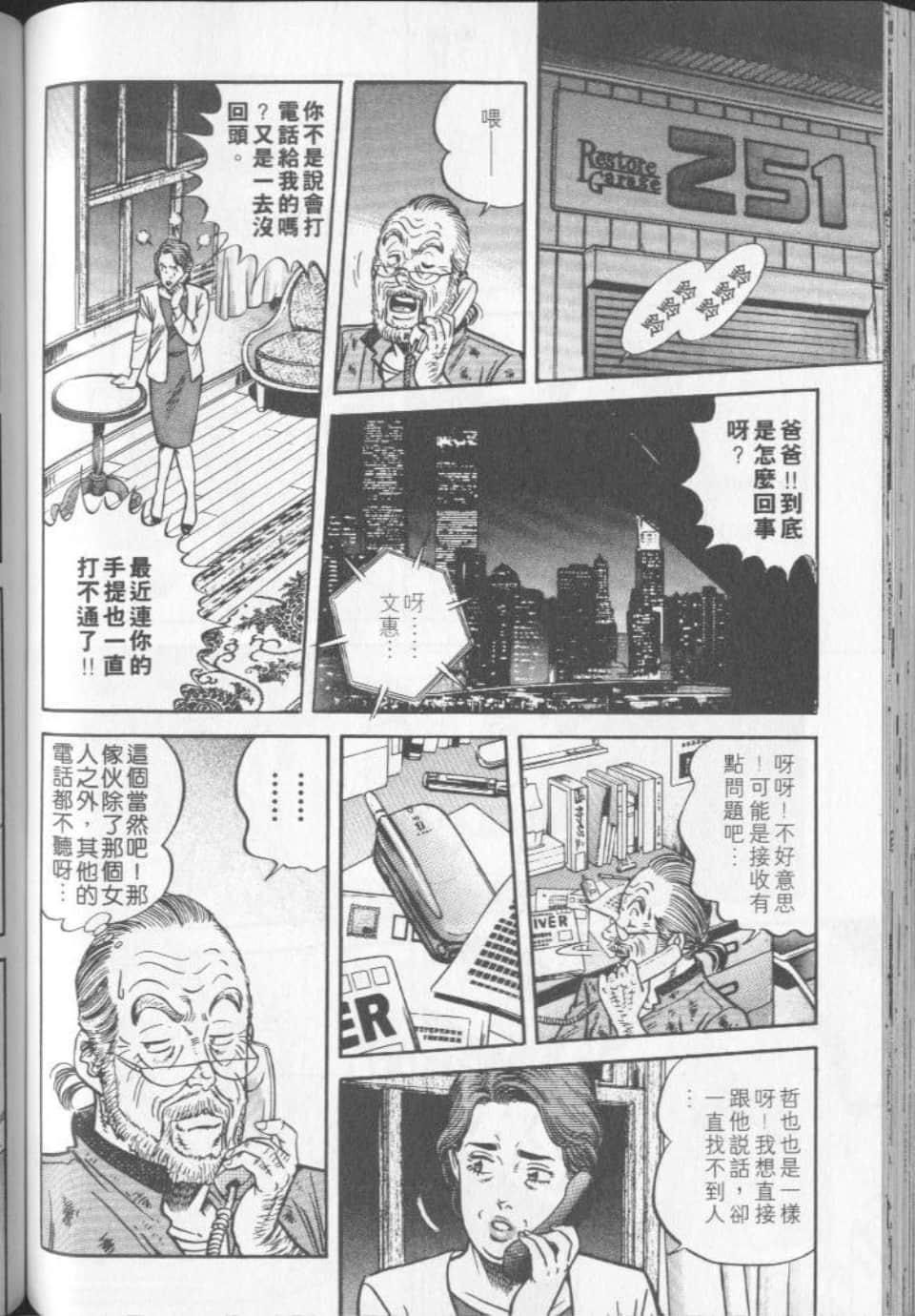 Page 129