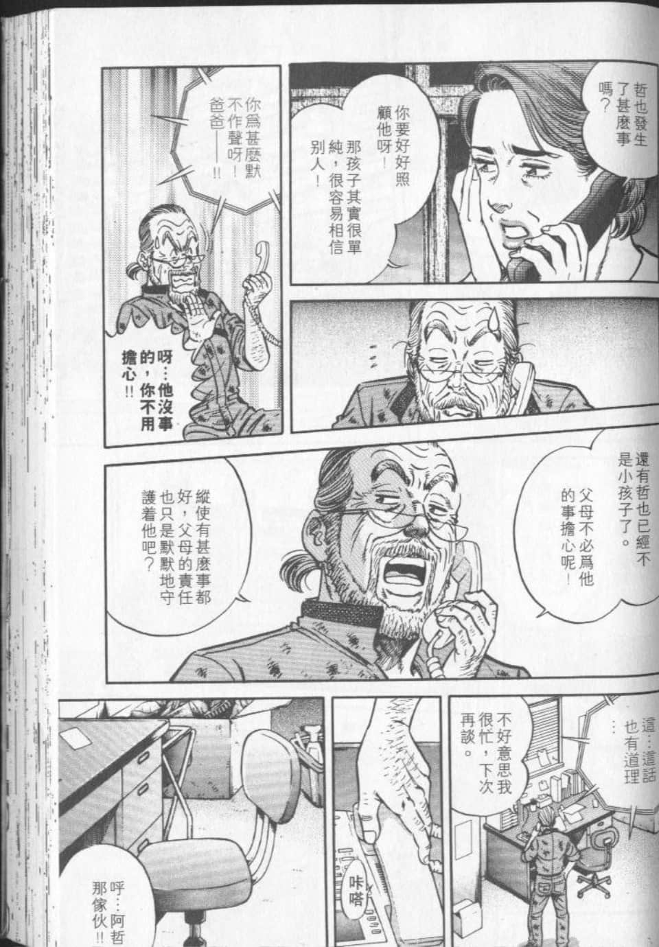 Page 130