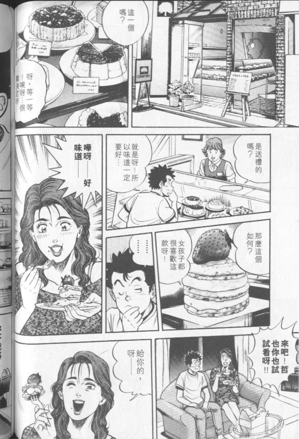 Page 133