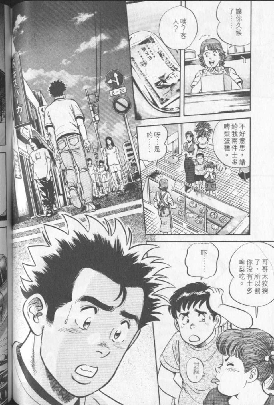 Page 137