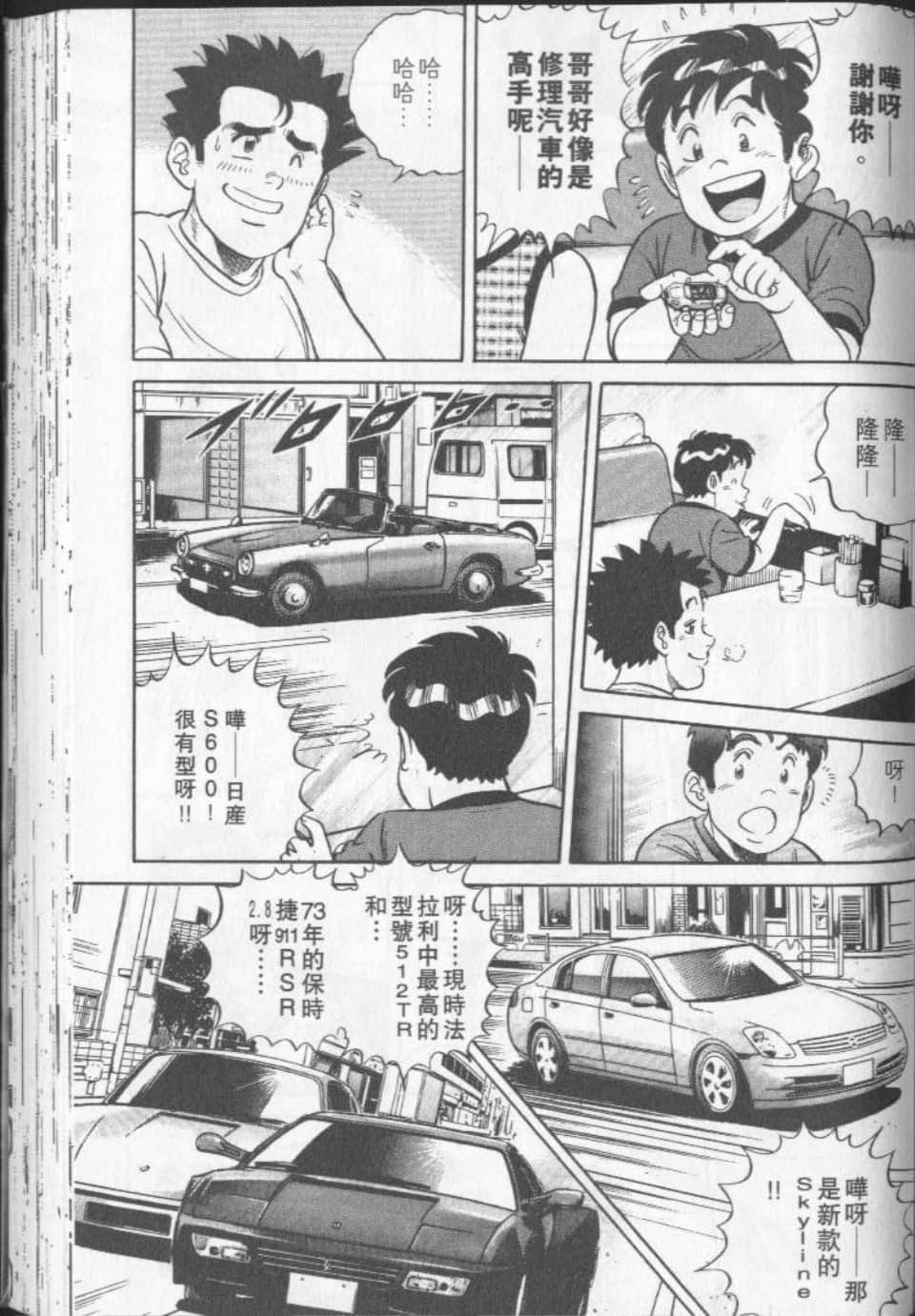 Page 148