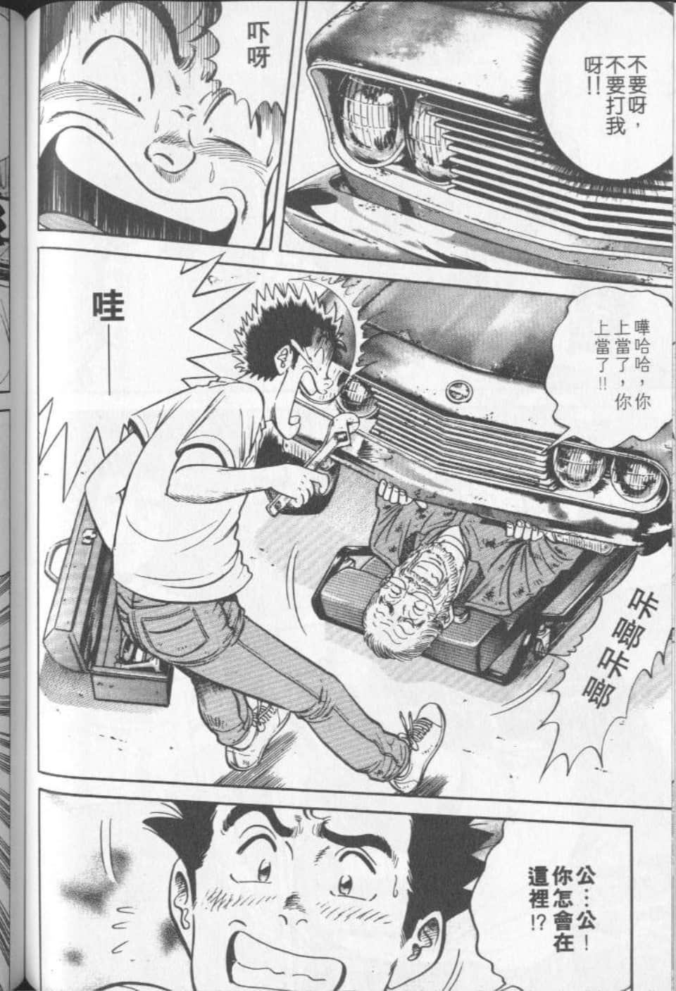 Page 153