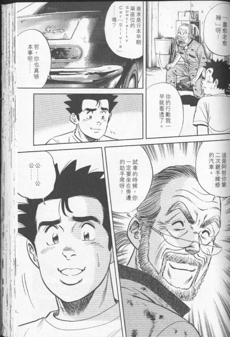 Page 154