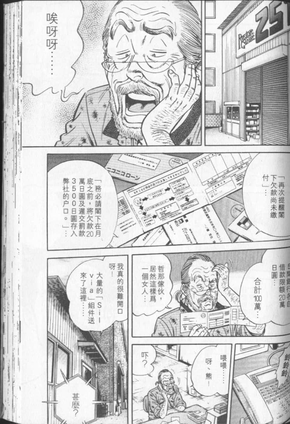 Page 160