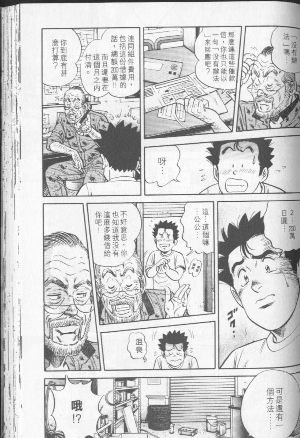 Page 162