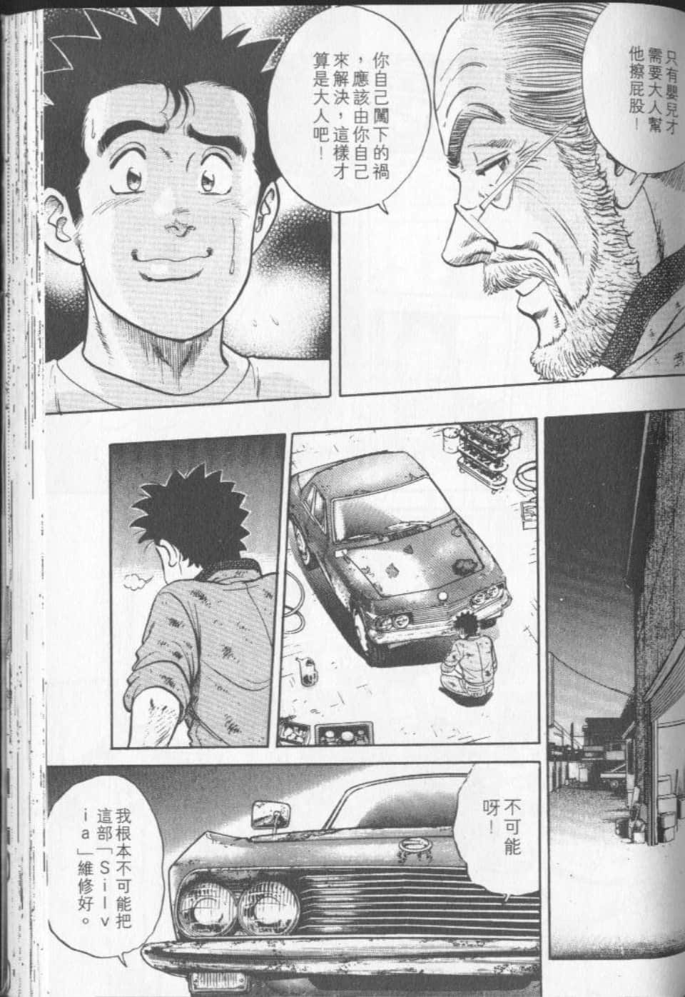 Page 164