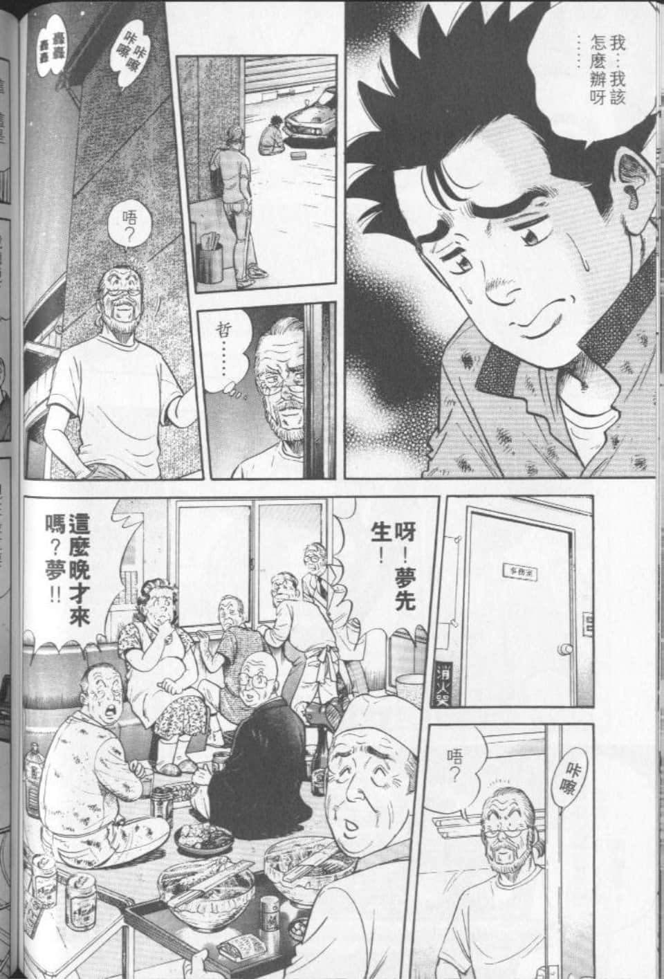Page 165
