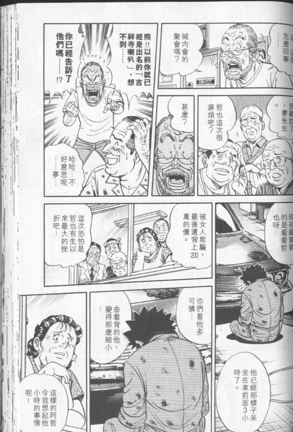 Page 166