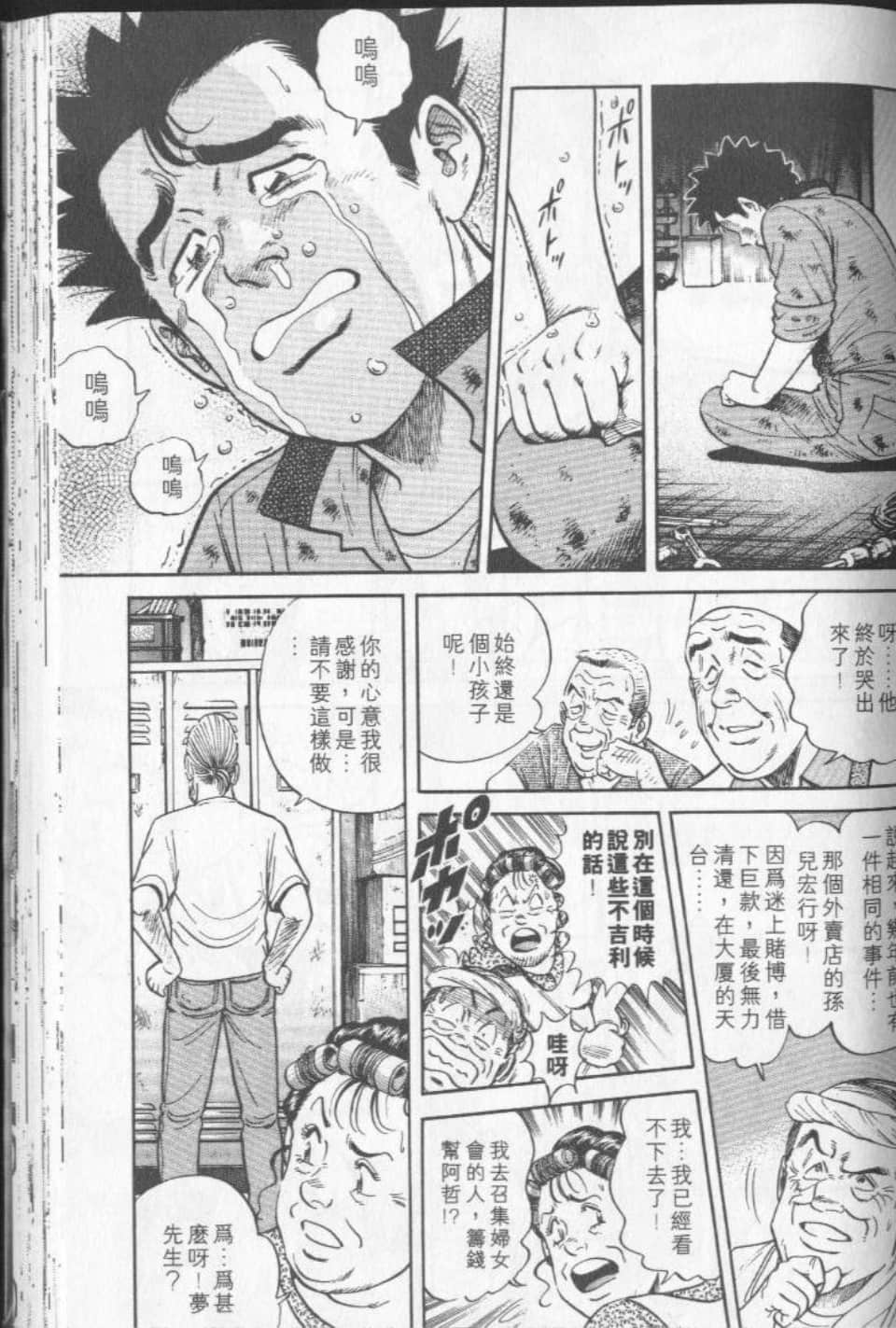 Page 168